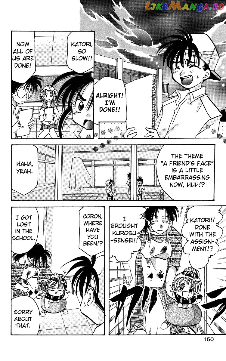 Read Rouman Kurabu EN Manga Online