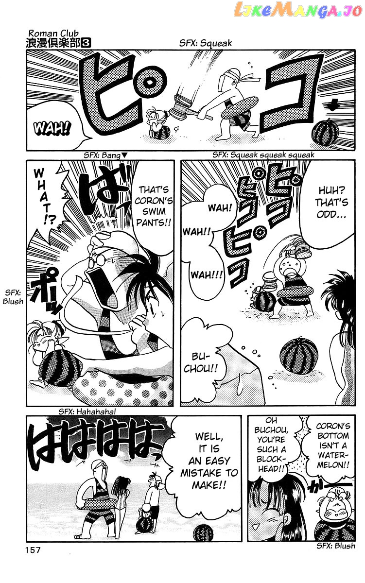 Read Rouman Kurabu EN Manga Online