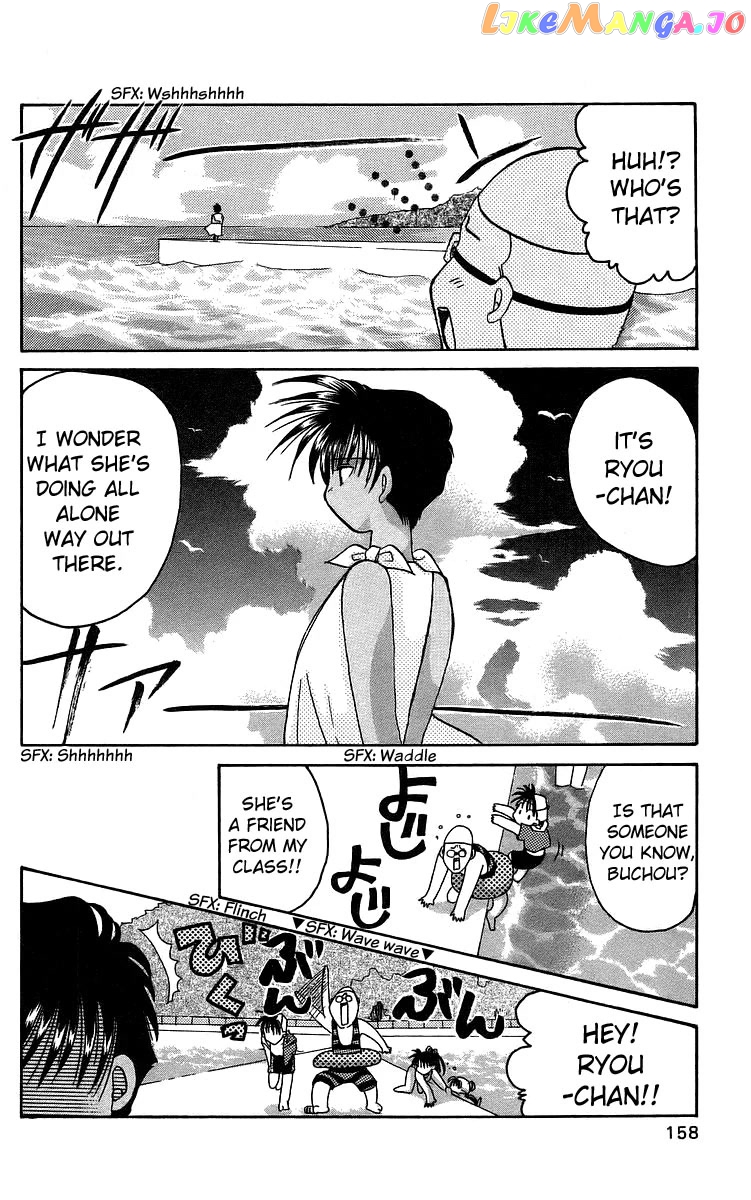Read Rouman Kurabu EN Manga Online