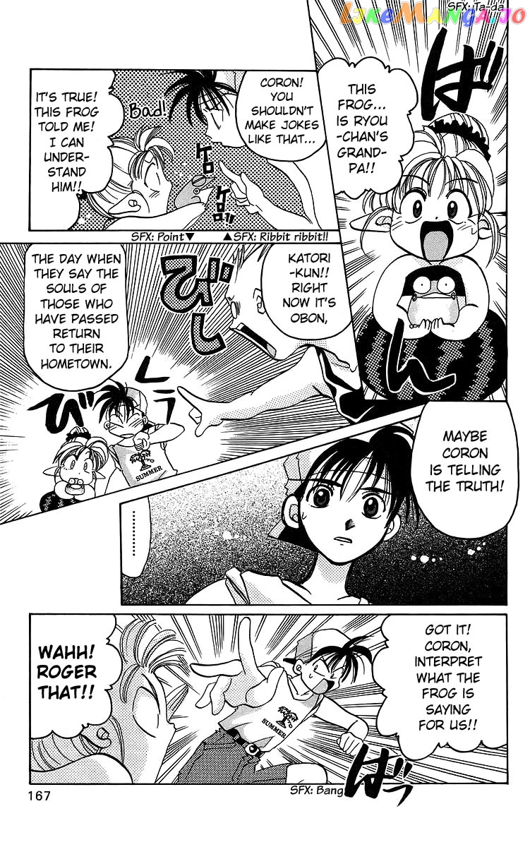 Read Rouman Kurabu EN Manga Online
