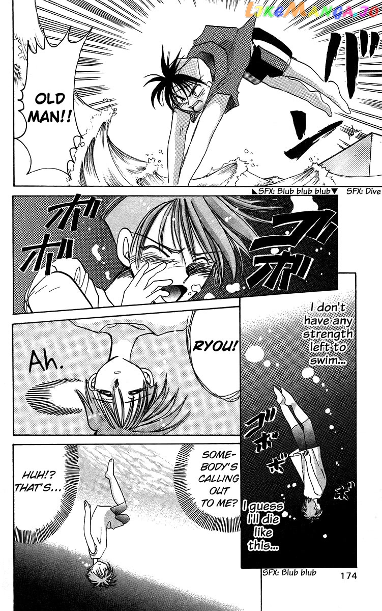 Read Rouman Kurabu EN Manga Online