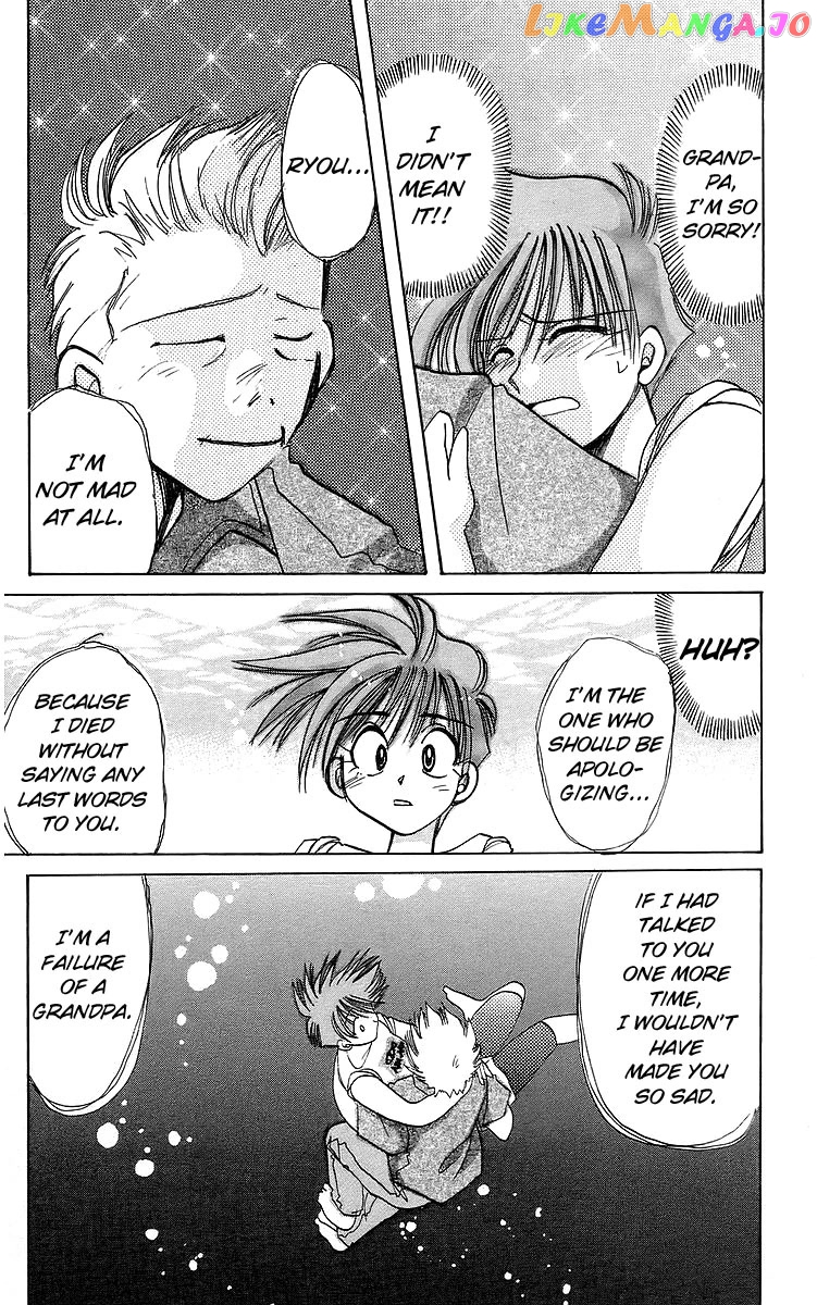 Read Rouman Kurabu EN Manga Online