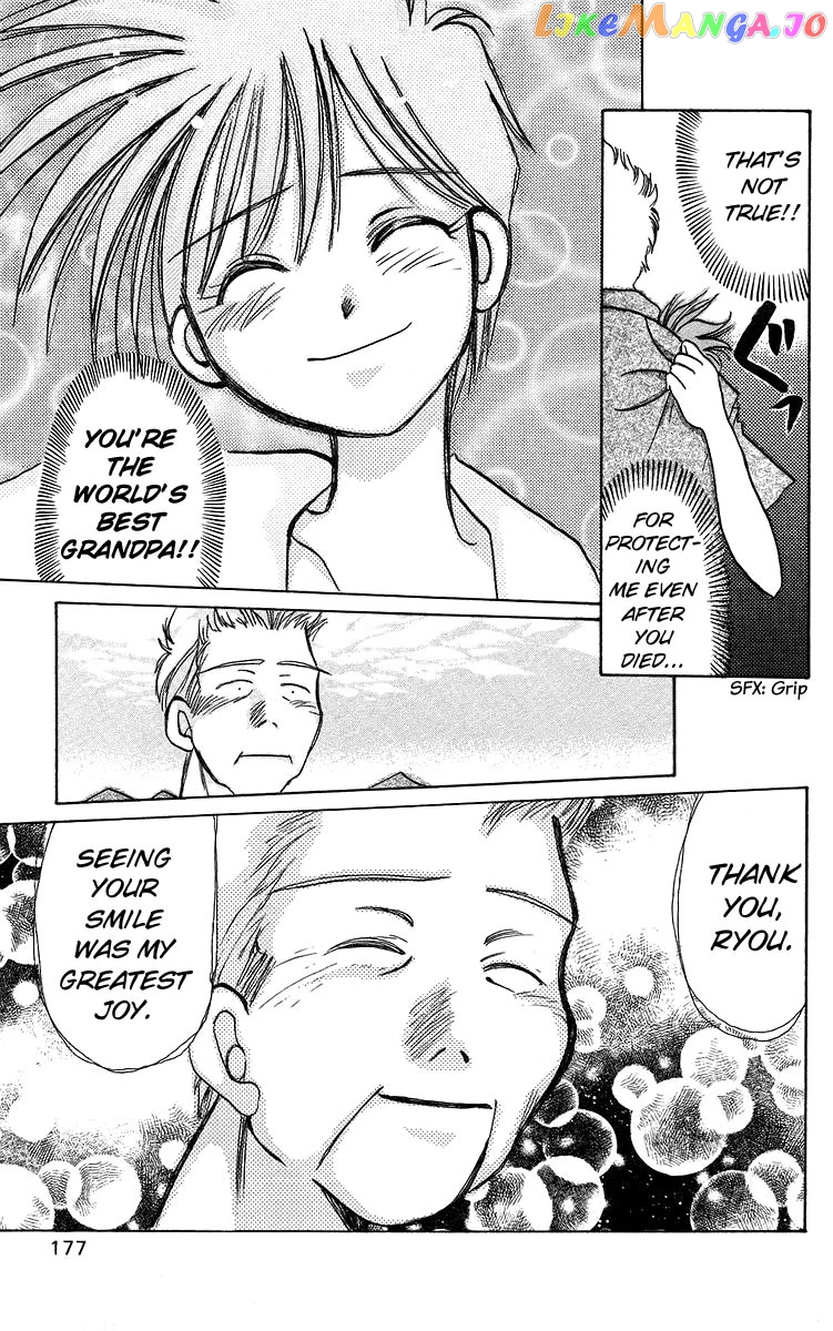 Read Rouman Kurabu EN Manga Online