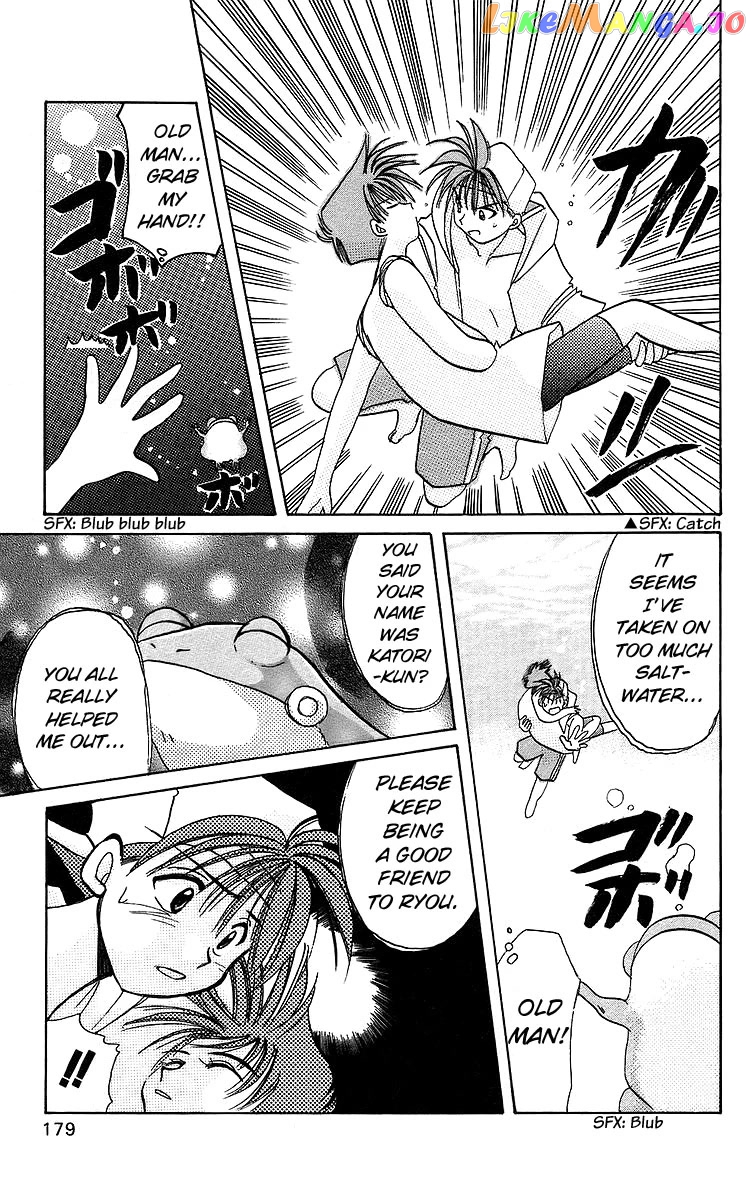 Read Rouman Kurabu EN Manga Online