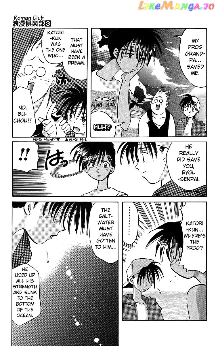 Read Rouman Kurabu EN Manga Online