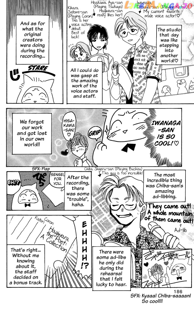 Read Rouman Kurabu EN Manga Online