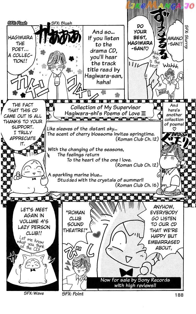 Read Rouman Kurabu EN Manga Online