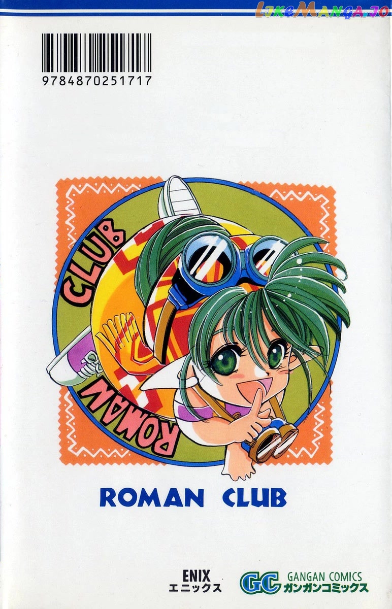 Read Rouman Kurabu EN Manga Online