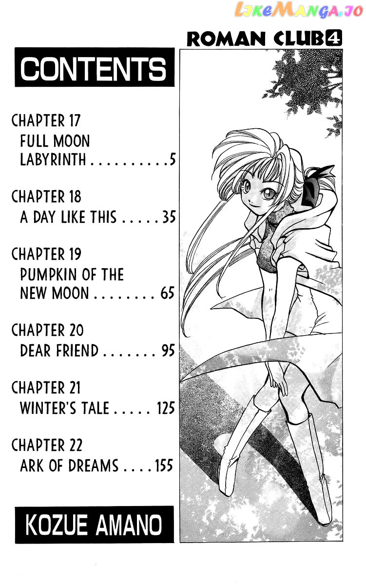 Read Rouman Kurabu EN Manga Online