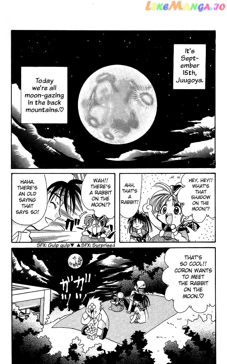 Read Rouman Kurabu EN Manga Online