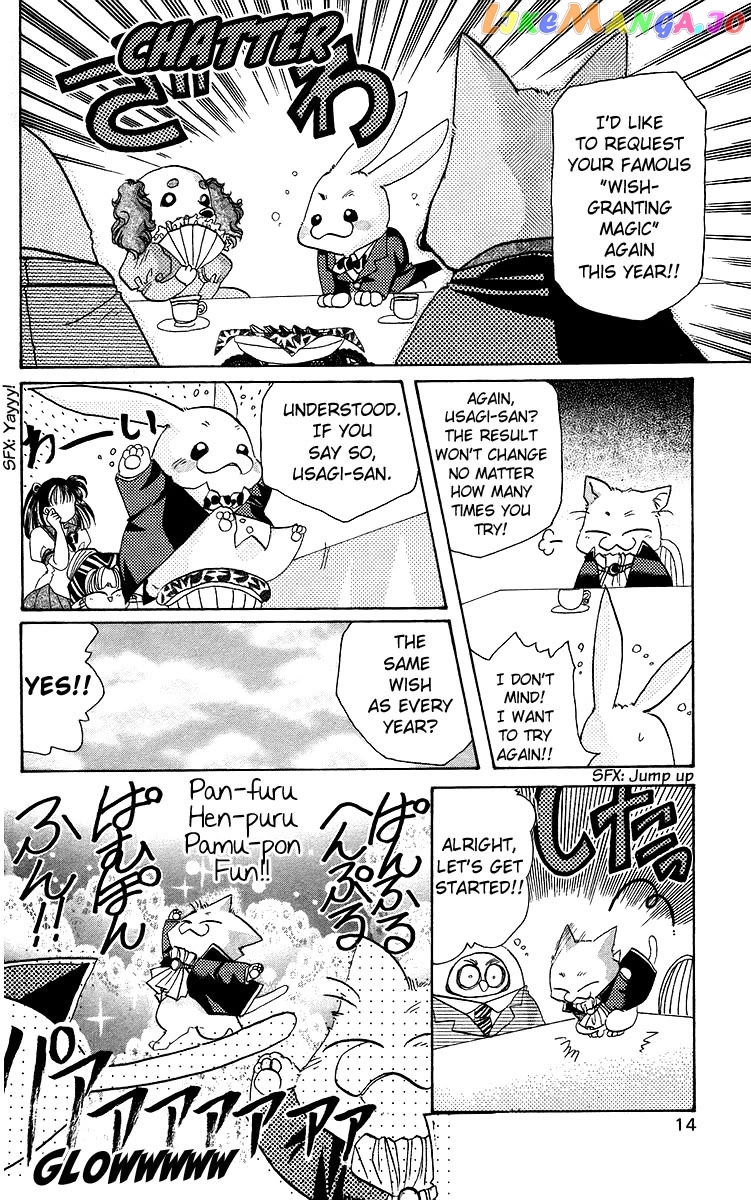 Read Rouman Kurabu EN Manga Online