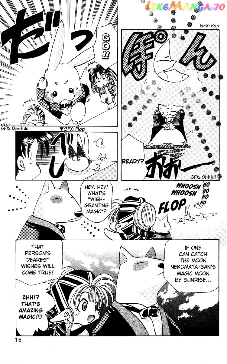 Read Rouman Kurabu EN Manga Online