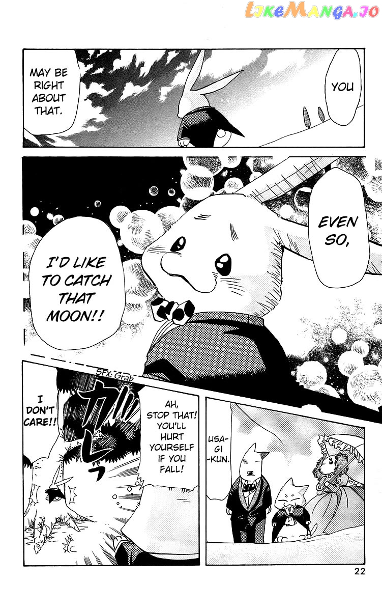 Read Rouman Kurabu EN Manga Online