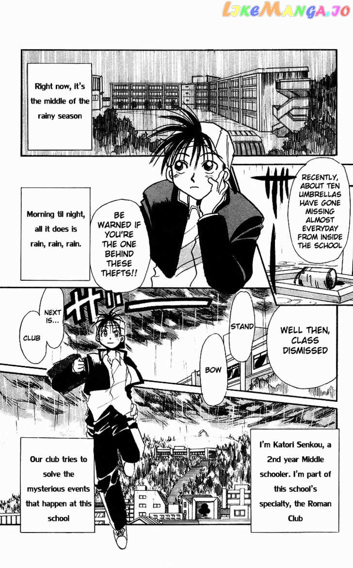 Read Rouman Kurabu EN Manga Online