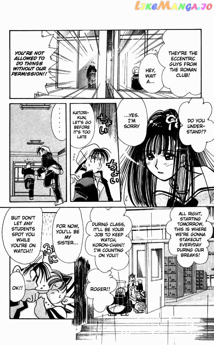 Read Rouman Kurabu EN Manga Online