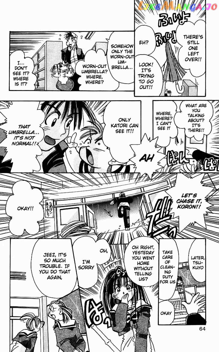 Read Rouman Kurabu EN Manga Online
