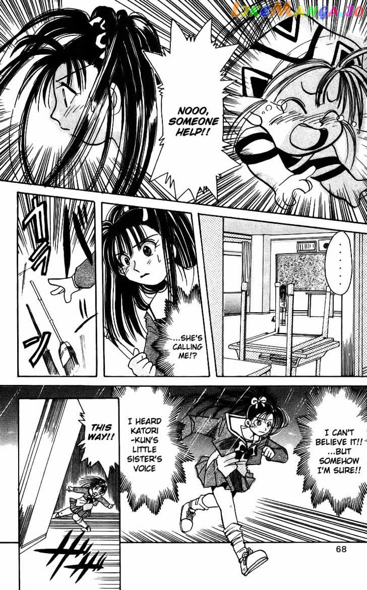 Read Rouman Kurabu EN Manga Online