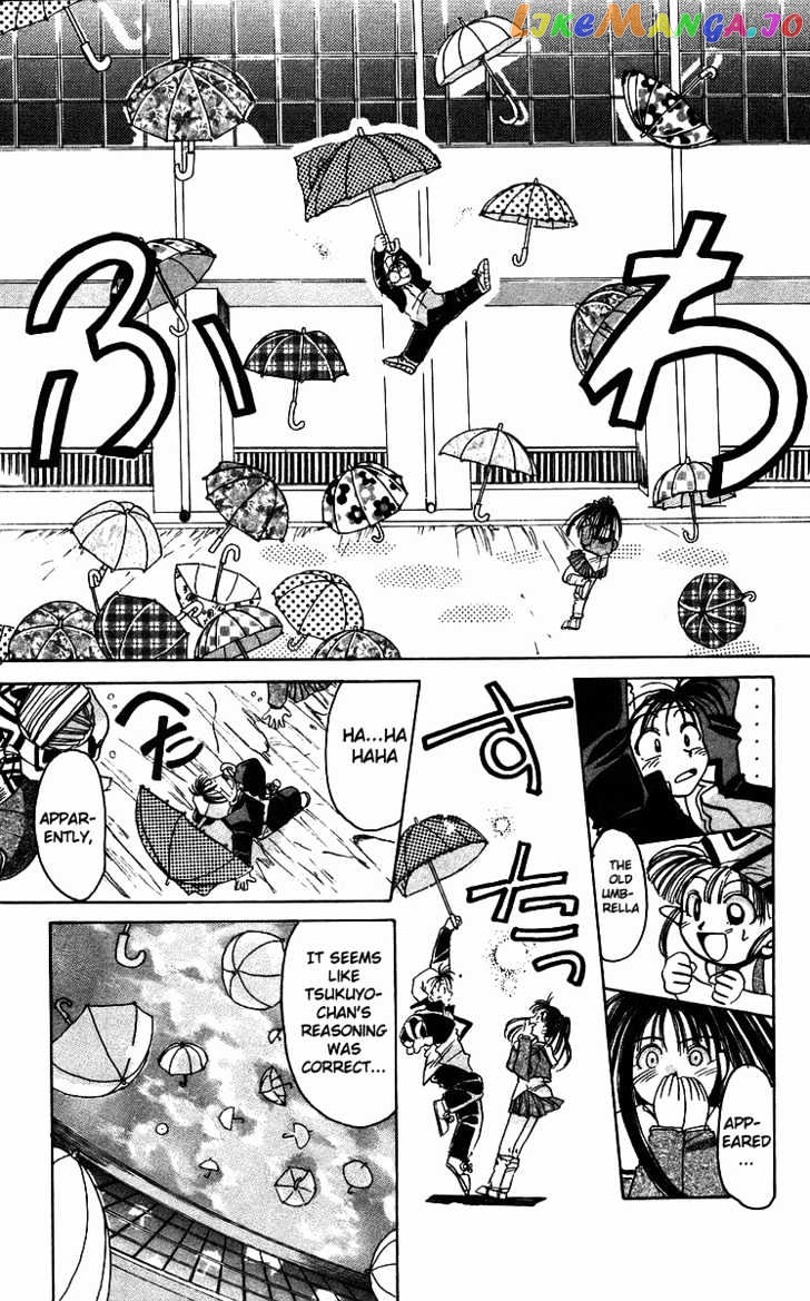 Read Rouman Kurabu EN Manga Online