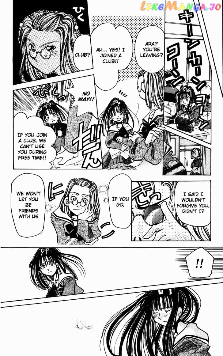 Read Rouman Kurabu EN Manga Online