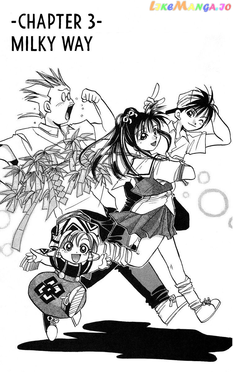 Read Rouman Kurabu EN Manga Online