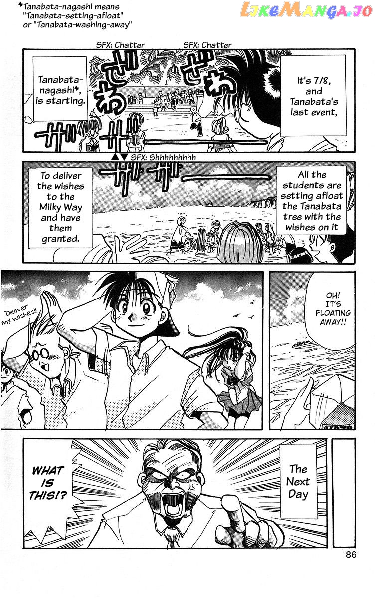 Read Rouman Kurabu EN Manga Online