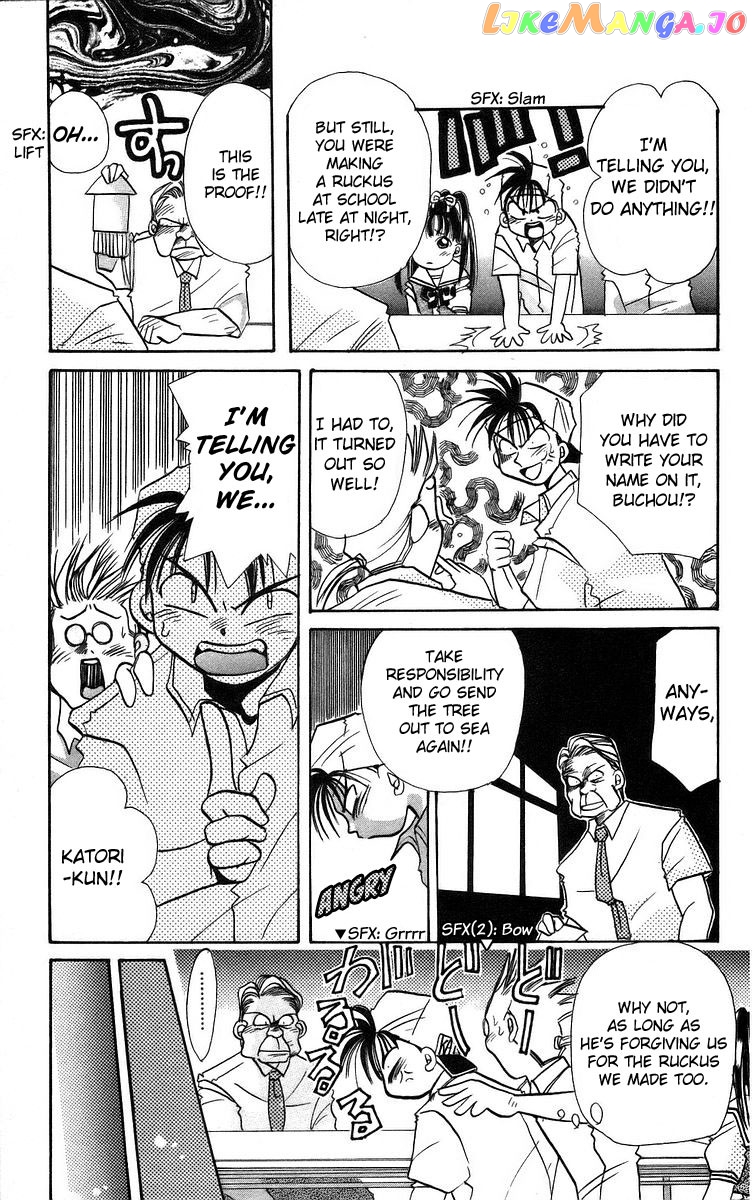 Read Rouman Kurabu EN Manga Online
