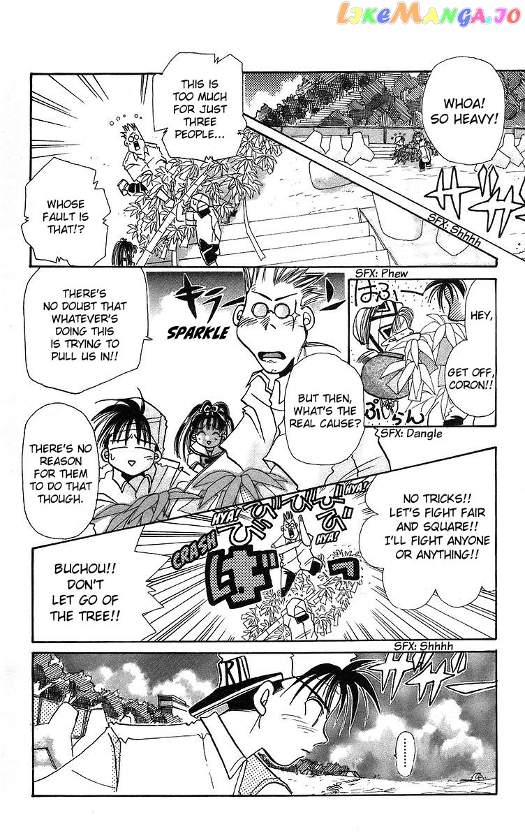 Read Rouman Kurabu EN Manga Online