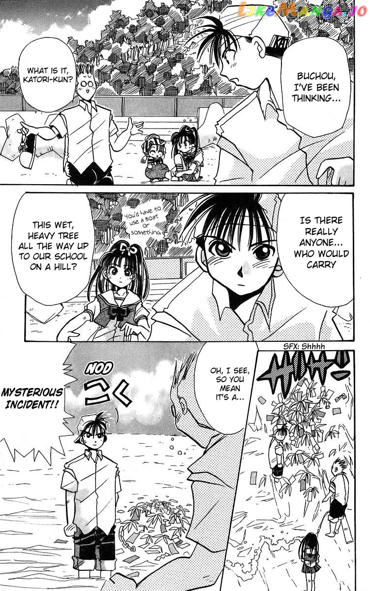 Read Rouman Kurabu EN Manga Online