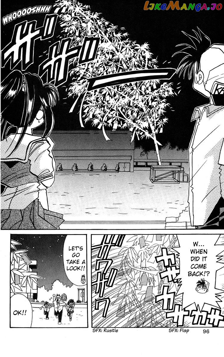 Read Rouman Kurabu EN Manga Online