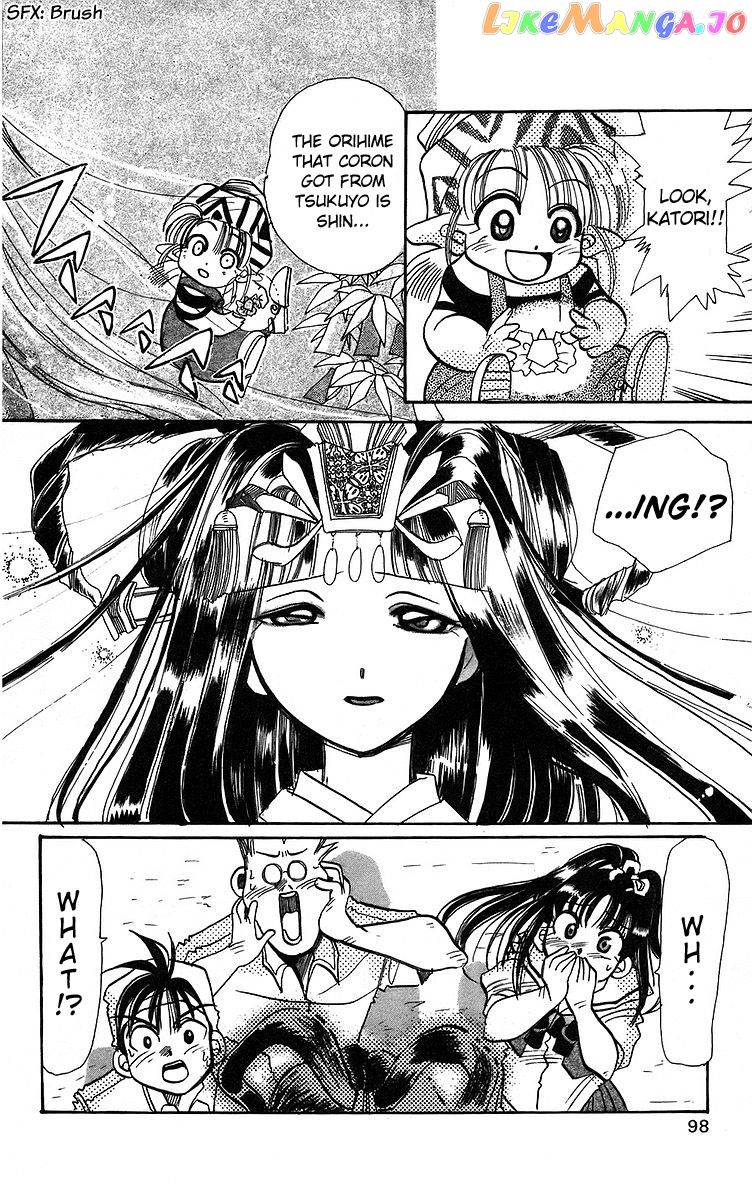 Read Rouman Kurabu EN Manga Online