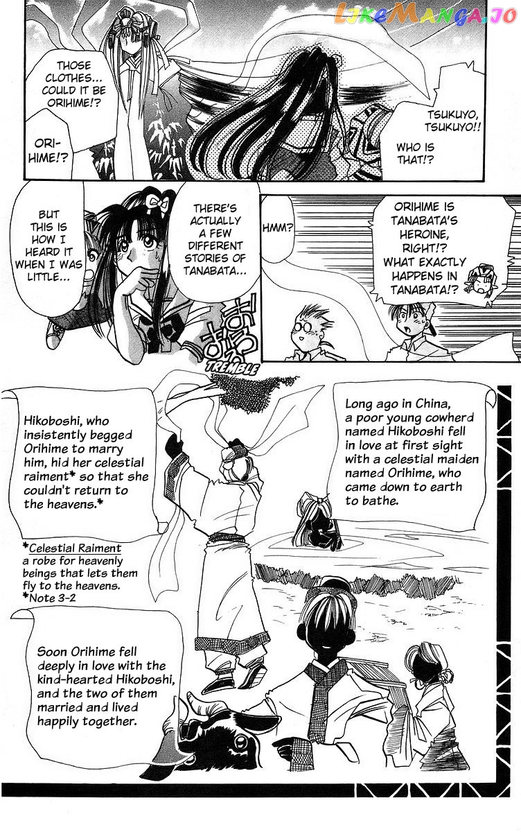 Read Rouman Kurabu EN Manga Online