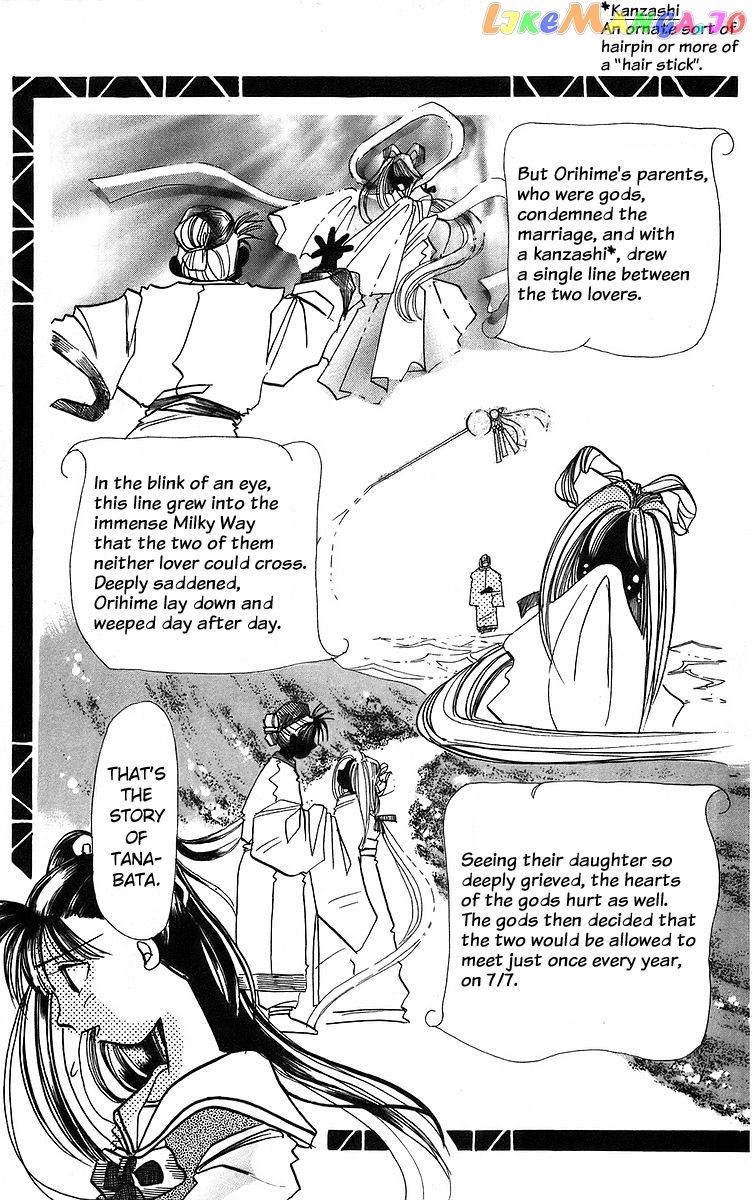 Read Rouman Kurabu EN Manga Online