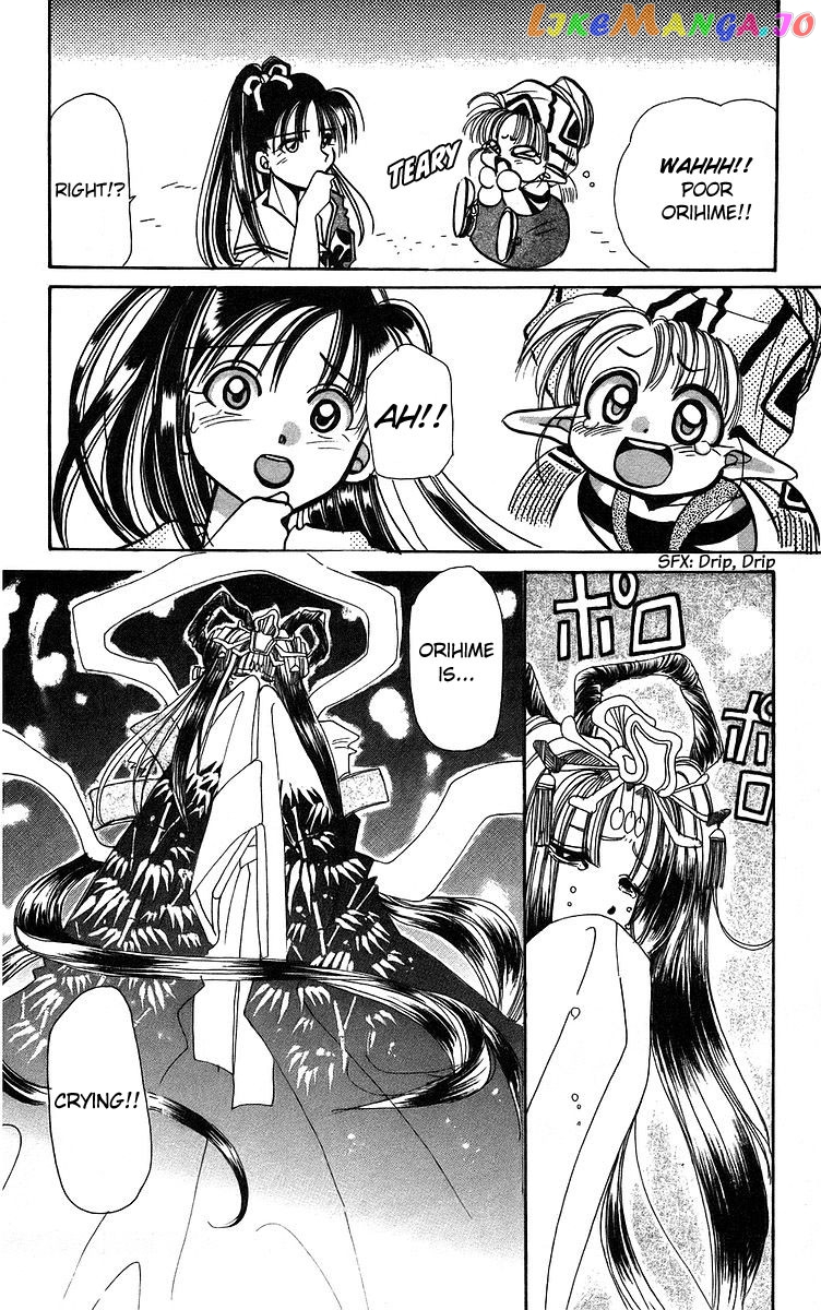 Read Rouman Kurabu EN Manga Online