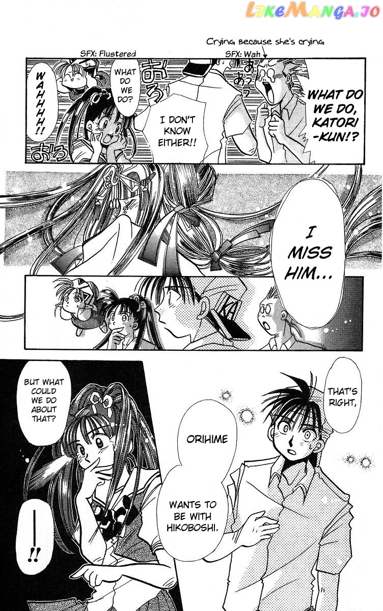 Read Rouman Kurabu EN Manga Online