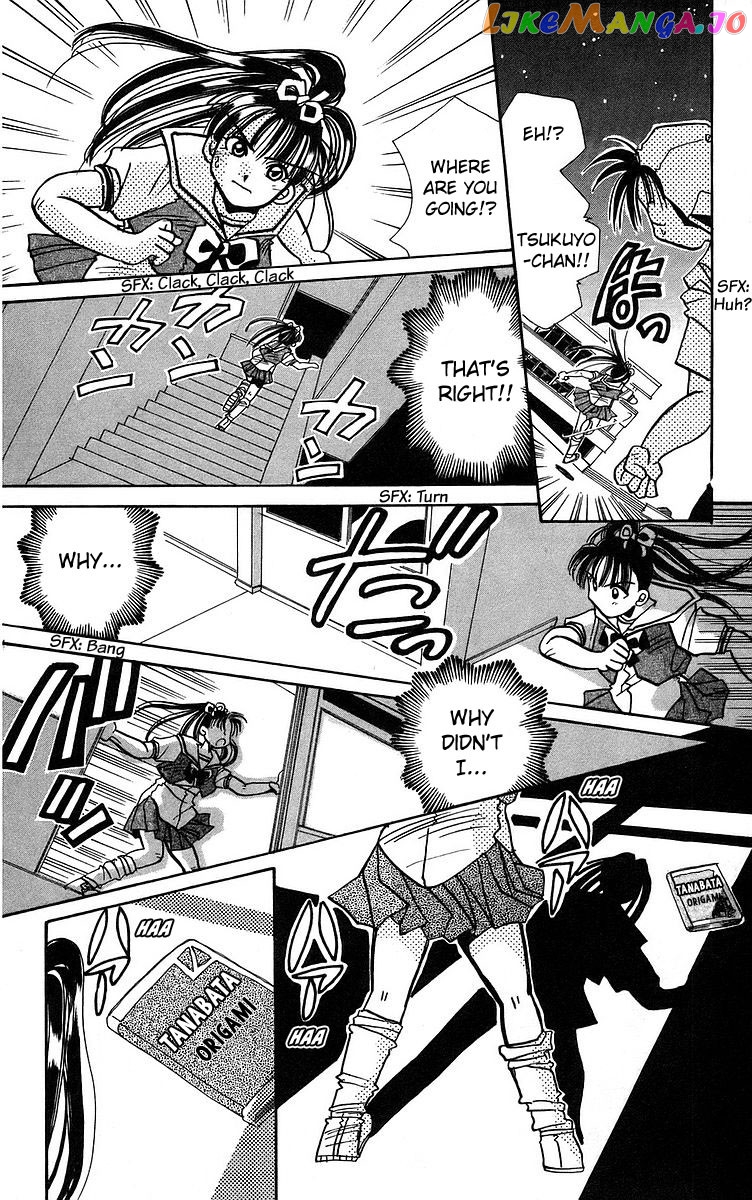 Read Rouman Kurabu EN Manga Online