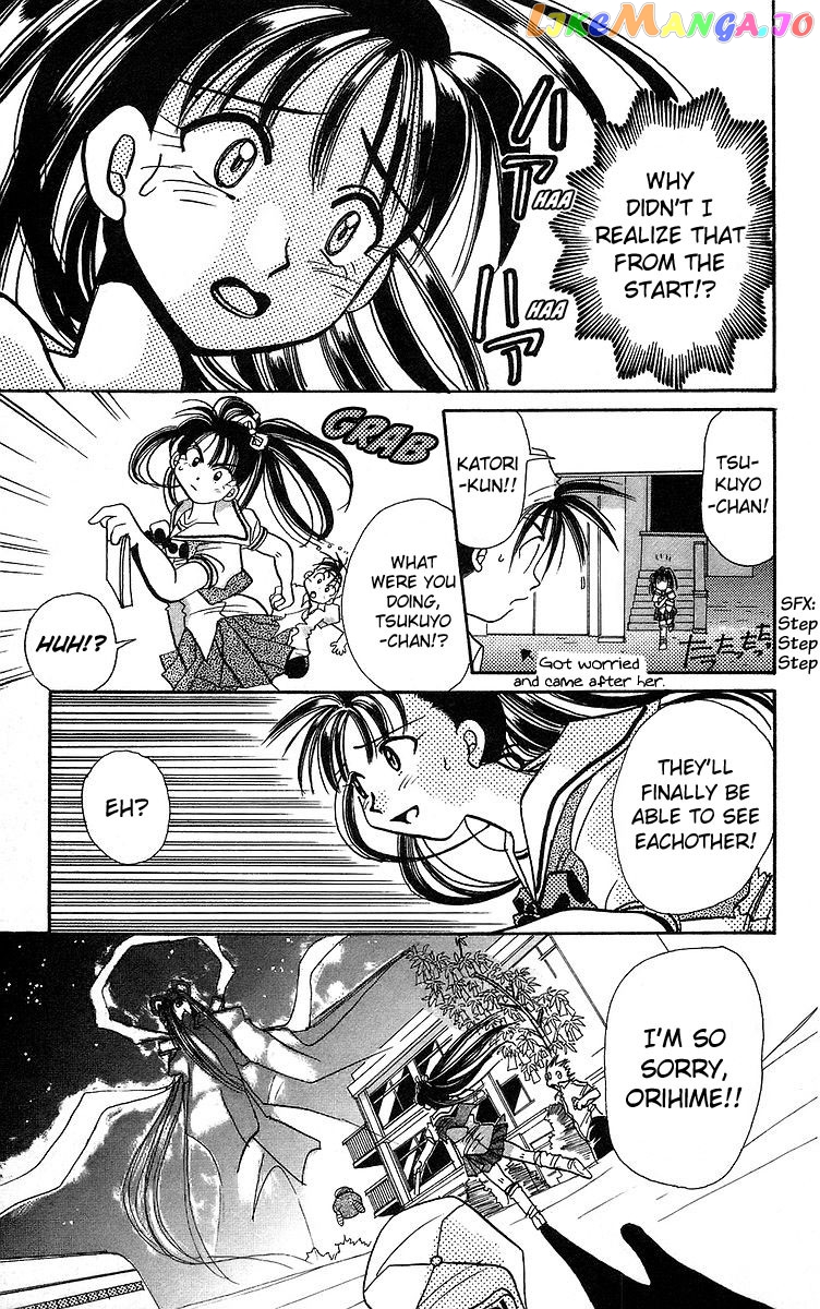 Read Rouman Kurabu EN Manga Online