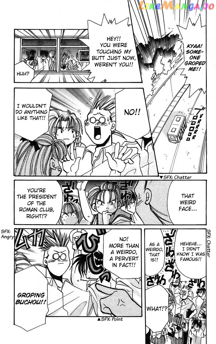 Read Rouman Kurabu EN Manga Online