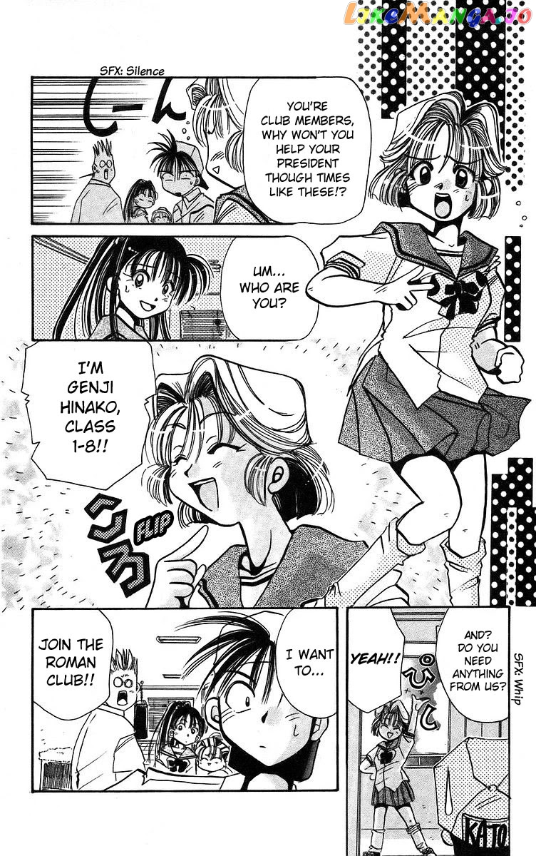 Read Rouman Kurabu EN Manga Online
