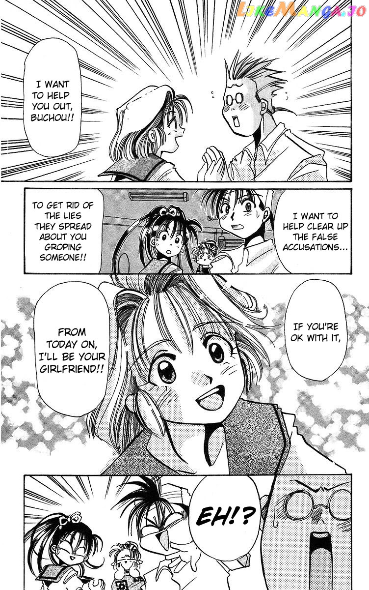 Read Rouman Kurabu EN Manga Online