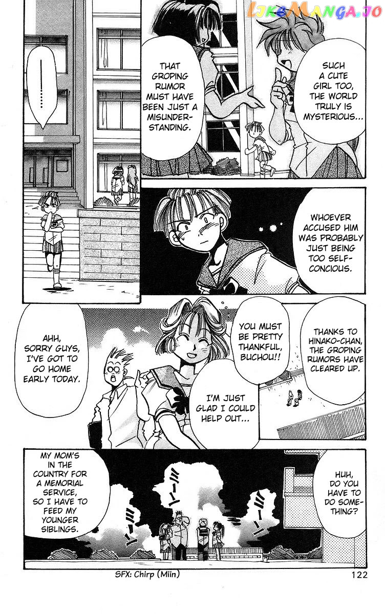 Read Rouman Kurabu EN Manga Online