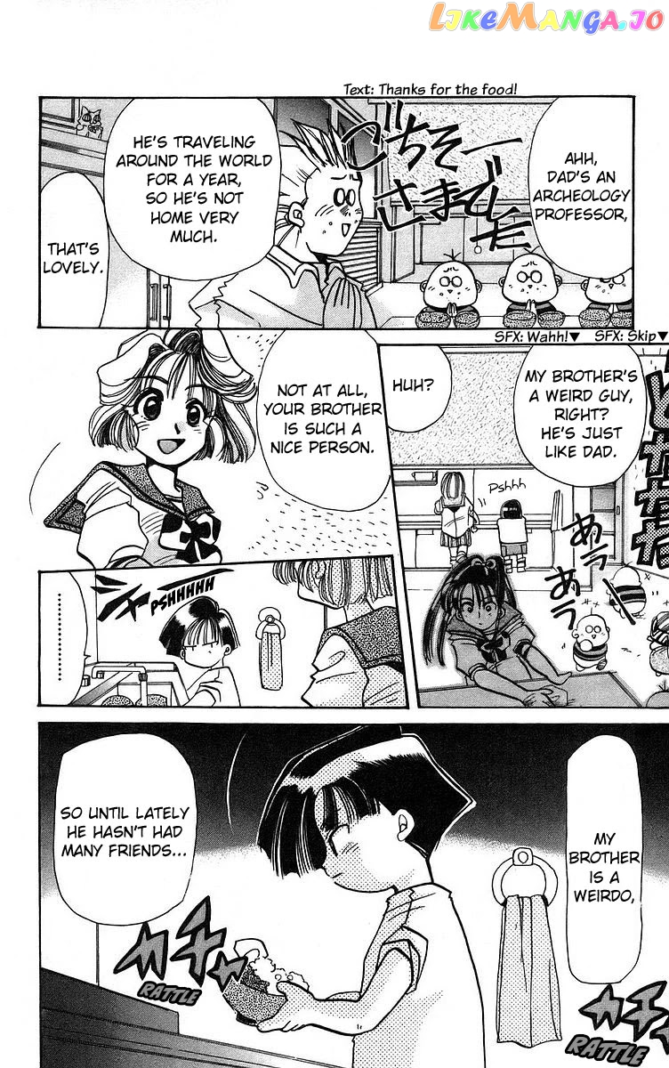 Read Rouman Kurabu EN Manga Online
