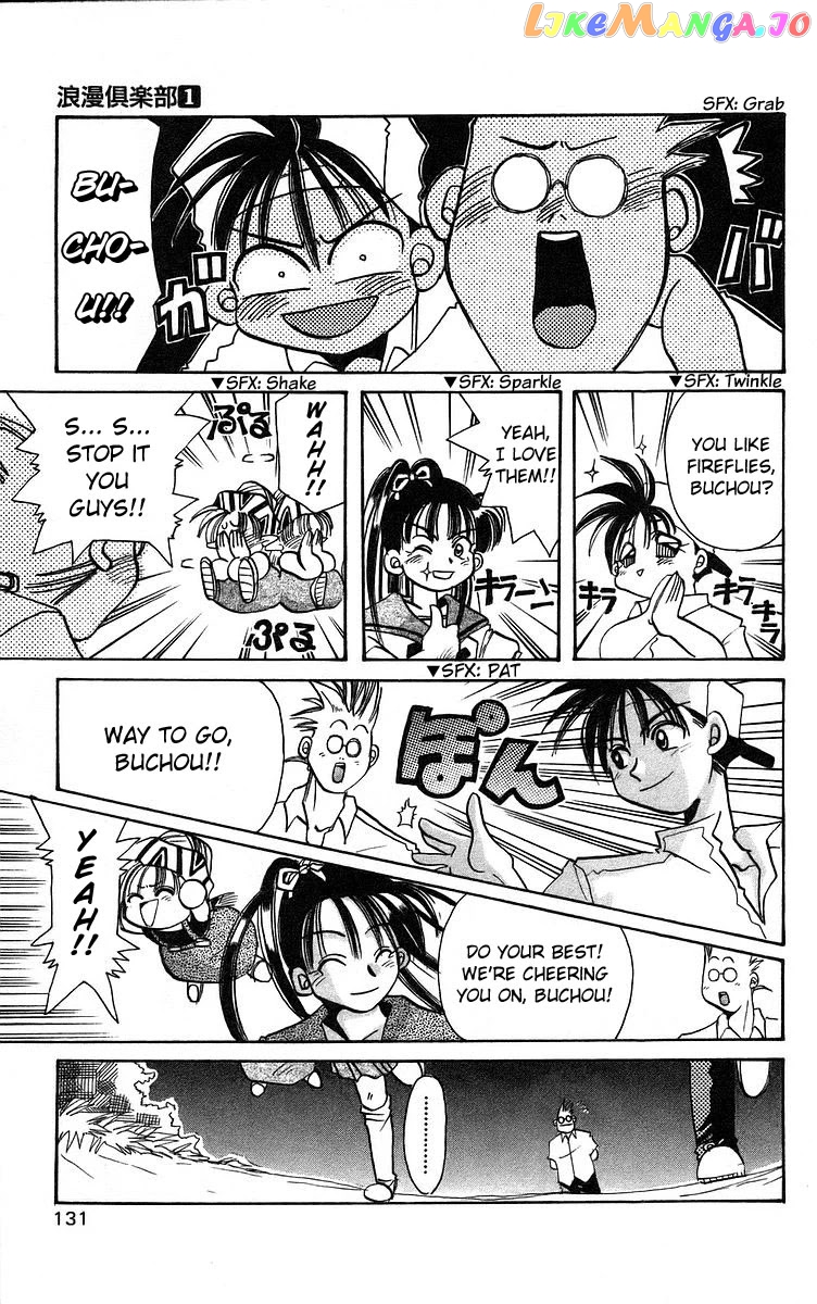 Read Rouman Kurabu EN Manga Online