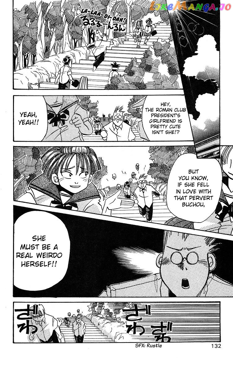 Read Rouman Kurabu EN Manga Online