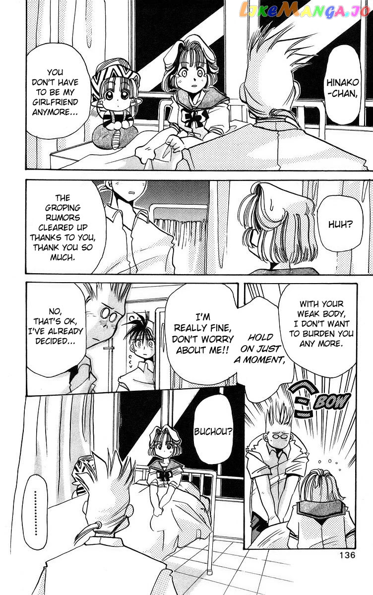 Read Rouman Kurabu EN Manga Online