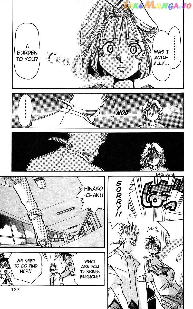 Read Rouman Kurabu EN Manga Online