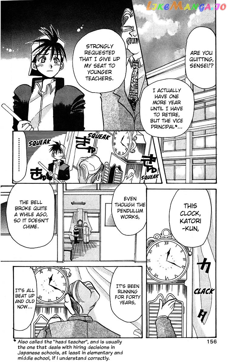Read Rouman Kurabu EN Manga Online