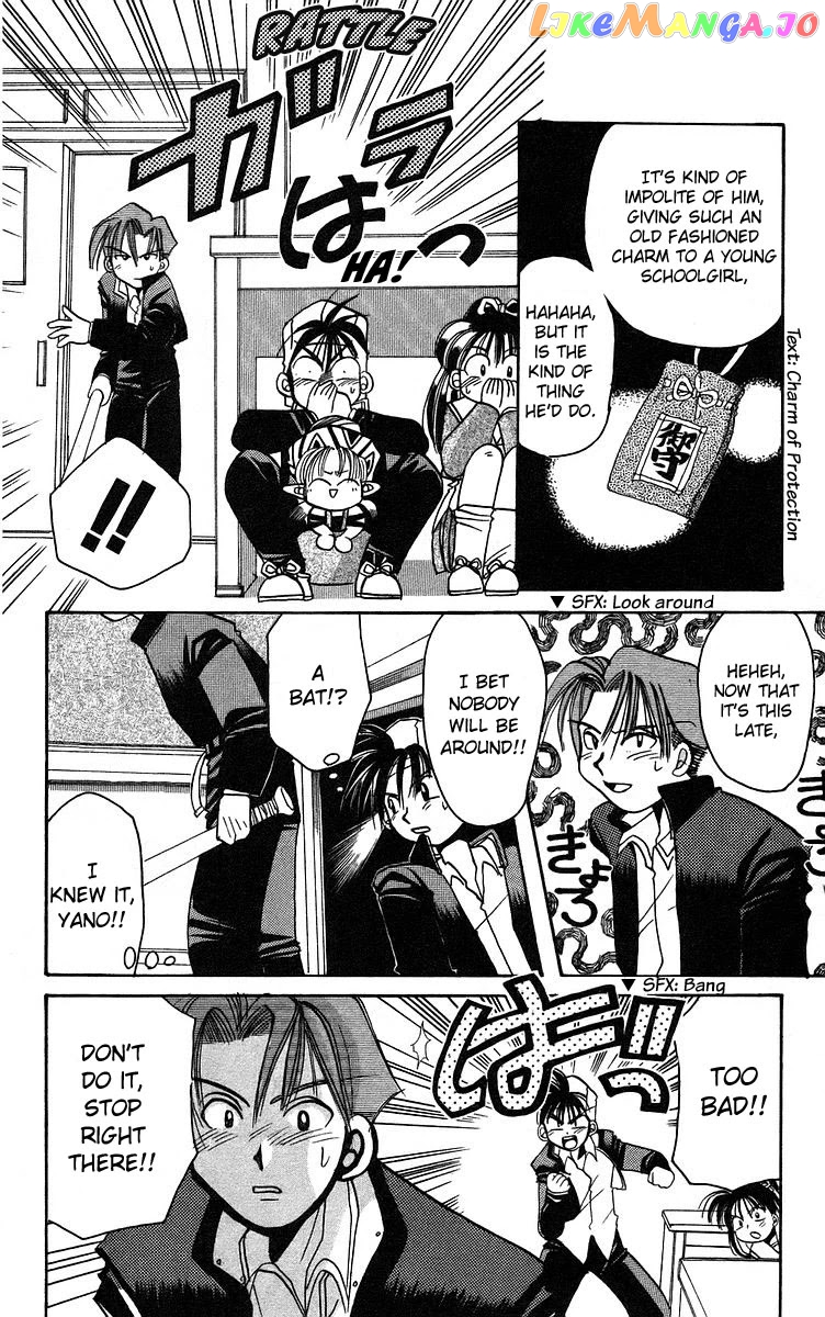 Read Rouman Kurabu EN Manga Online
