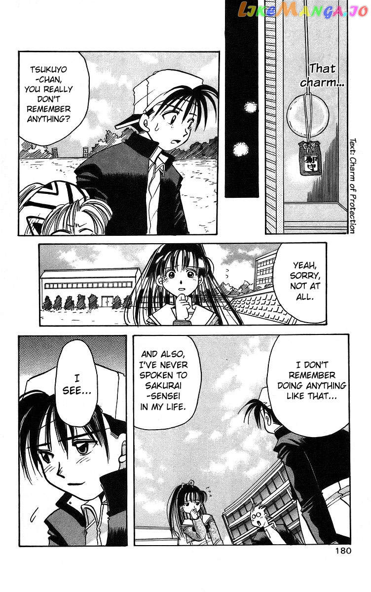 Read Rouman Kurabu EN Manga Online