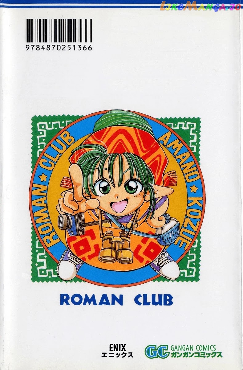 Read Rouman Kurabu EN Manga Online