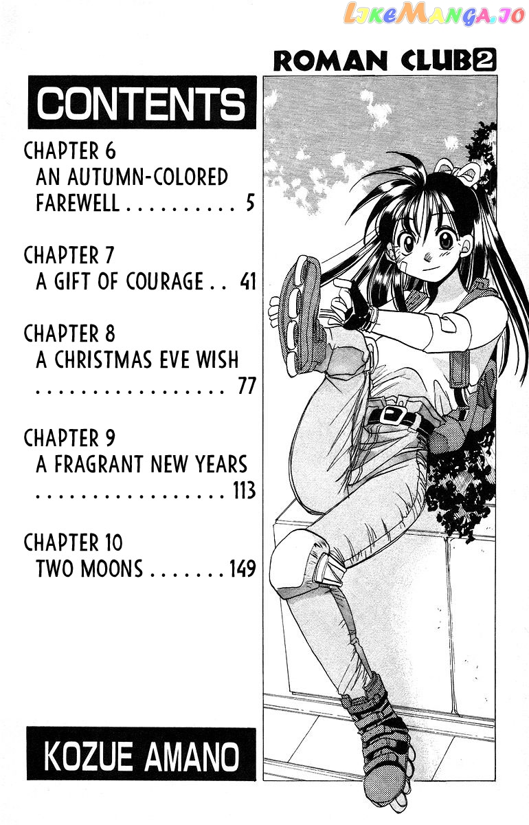 Read Rouman Kurabu EN Manga Online